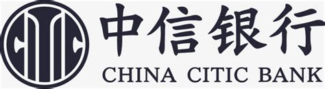 短信金融 手机银行 电话银行 网上银行 电子银行首页. 中信银行一级logo确定PNG图片素材免费下载_中信银行PNG_858*236像素_【熊猫办公】