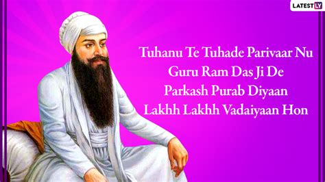 Sri Guru Ram Das Ji Parkash Purab 2020 Wishes In Punjabi Greetings