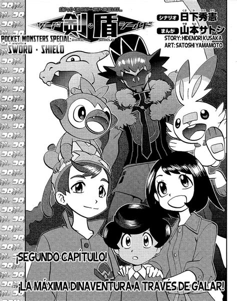 🗡️ Y 🛡️ 2 Wiki Pokémon En Español Amino