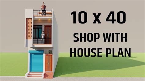 एक दुकान और तीन कमरे का मकान3d 10x40 3 Bedroom With Shop Plansmall