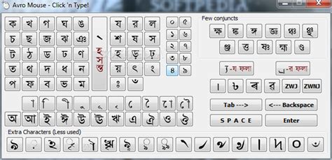 Avro keyboard is the virtual keyboard you need in you want to write in this language from india and bangladesh. Bangla Word Typing Software Free For Xp - Avenue
