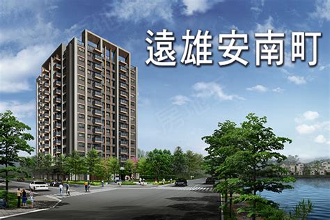 Search for text in url. 安南區預售屋網站,遠雄安南町,遠雄建設,安南區預售大樓店住,台南房地王