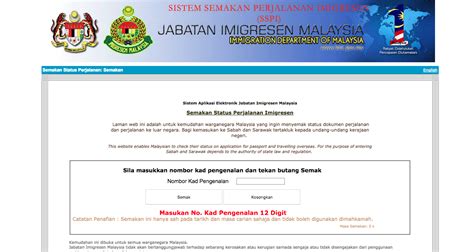 Jika nama anda disenarai oleh imiegresen bermakna anda akan tidak diberi kebenaran keluar negara kecuali menyelesaikan jumlah sepatutnya yang anda tertunggak. Cara Semak Senarai Hitam Imigresen Secara Online • Kerja ...