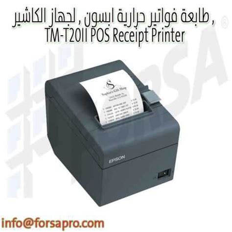 عالم اخر من الطابعات epson l110, l130, l210, l220, l300, l310, l350, l355, l360, l365 resetter adjustment program epson cx4100 تنزيف_رؤوس الطابعة ايبسون عمل فورمات طابعة ايبسون تيست برنت للطابعة ايبسون بدووون حاسوب. تثتيب طابعة ابسون Lq690 : شرح طريقة أستخدام الطابعة النقطية epson lq 350 , طابعة نقطية. - Ani ...