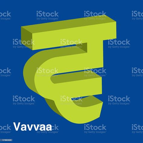 Punjabi Alphabet Letter In 3d Shape Vector Illustration Flash Card