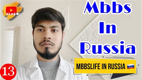 mbbs in russia daily routine nsmu arkhangelsk indian in russia youtube