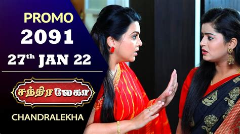 Chandralekha Promo Episode 2091 Shwetha Jai Dhanush Nagashree
