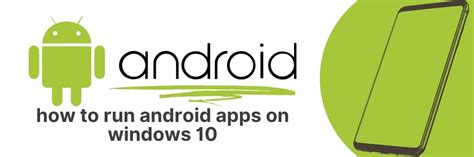 Run Android Apps On Windows 10 The Ultimate Guide Apps Uk 📱