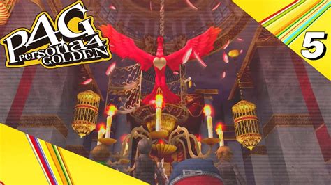 Lets Play Persona 4 Golden Pc Playthrough Part 5 Yukiko Boss Fight And Some Steak Youtube
