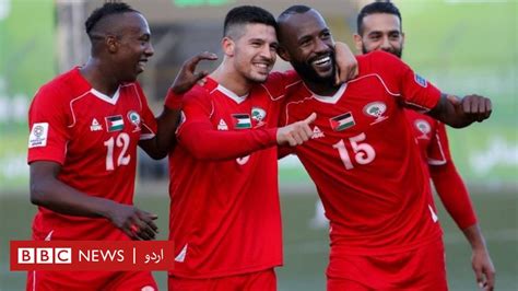 فیفا رینکنگ میں فلسطینی ٹیم اسرائیل سے 16 درجے اوپر Bbc News اردو
