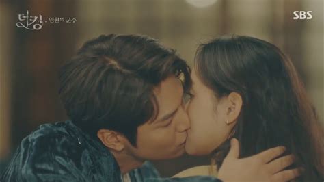 💕lee Min Ho And Kim Go Eun Kiss Scene 💕the King Eternal Monarch Ep 5 Eng Sub💕lee Gon Kiss Tae