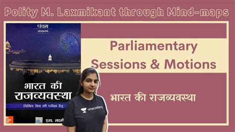 Parliamentary Sessions And Motions Polity M Laxmikant Zero Hour Question Hour Adjournment