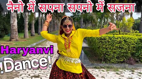 Naino Me Sapna Himmat Wala Haryanvi Dance Tadka