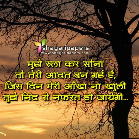 Best 10 Aadat Shayari With Dp Photo And Images आदत शायरी