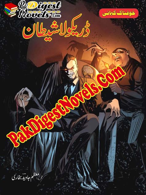 Dracula Shaitan Urdu Horror Novel By Moazzam Javed Bukhari