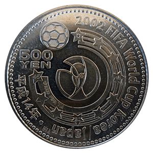【2002年FIFAワールドカップ記念硬貨】の価値や買取相場、詳細情報、おすすめ買取業者をまとめてご紹介