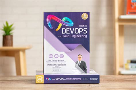 หนังสือ Practical DevOps and Cloud Engineering - ThisBook ร้านหนังสือออนไลน์