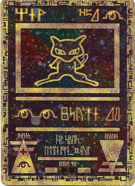 Pokemon face mask 1 pc 4 types. Ancient Mew Black Star Promo Holo Card - Cards Outlet