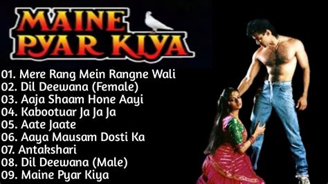 Maine Pyar Kiya Movie Song All Salman Khan And Bhagyashree All