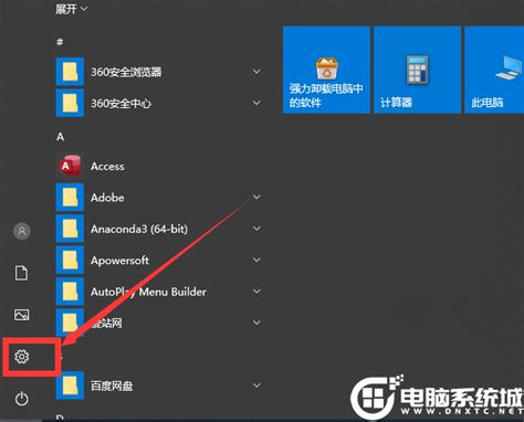 Win10怎麼打開虛擬鍵盤丨win10打開虛擬鍵盤解決方法 Guideah