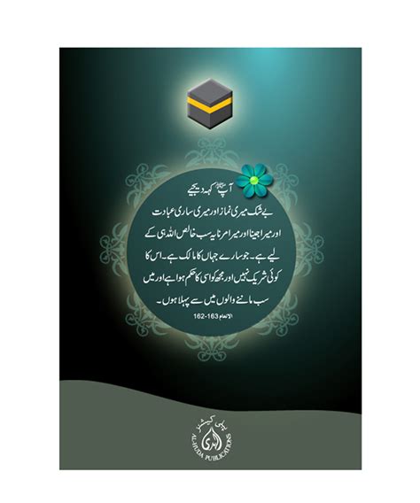Islamic Book Covers On Behance