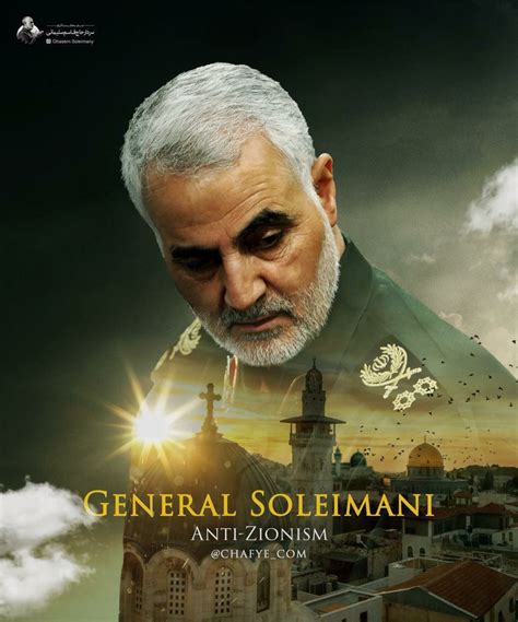 General Qassem Soleimani Qasem Soleimani Iraqi People Supreme Leader Of Iran