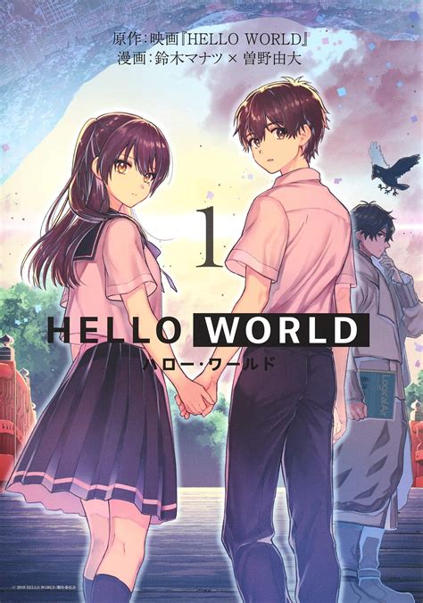 Hello World Anime Wallpapers Top Free Hello World Anime