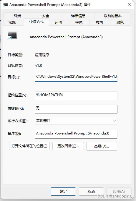 Windows Terminal 添加 Anaconda Powershell Promptanaconda Powershell