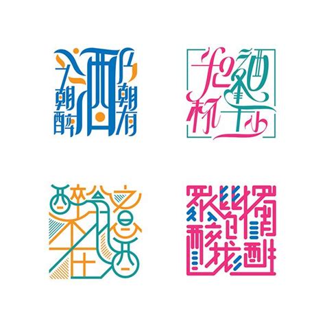 Pin On 漢字 And Asian Typography
