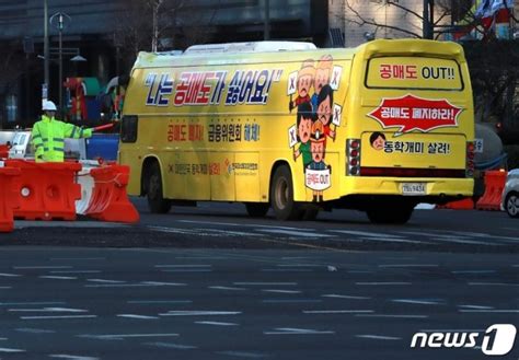 Pick news 공매도 사전교육 개미 1.3만명.유의해야할 점은? '공매도 전쟁' 선언 하루만에…주가 '쑥' 빠진 셀트리온·에이치 ...