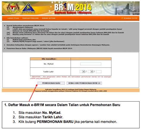 Layari portal rasmi lhdn : Trainees2013: Borang E Lembaga Hasil Dalam Negeri