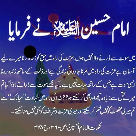 Slaaaam Ya Mola Husain As Imam Hussain Islamic Teachings Muharram