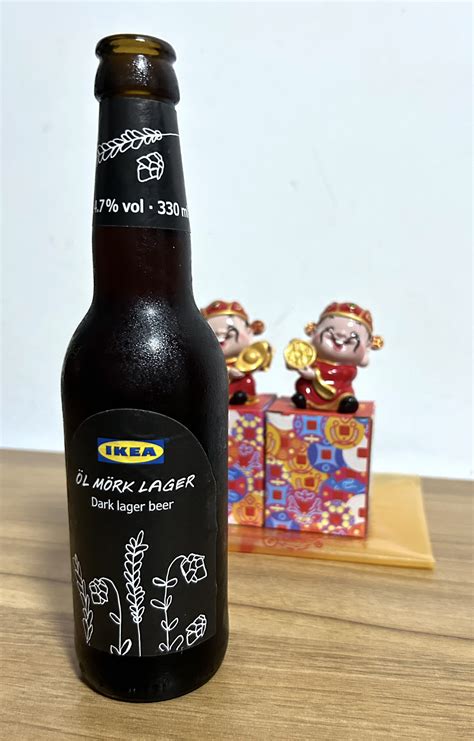 Beer Of The Week Öl Mörk Lager Ikea Makes Beer · Jeremy Pedersen