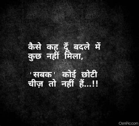 Whatsapp dp collection download hd: हिंदी Hindi Whatsapp Dp Images Download For Whatsapp ...