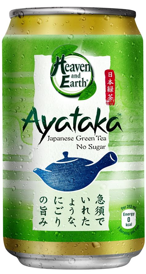Heaven & earth (1993 film), directed by oliver stone, based on the memoir when heaven and earth changed places. Heaven and Earth® Introduces Ayataka Japanese Green Tea ...