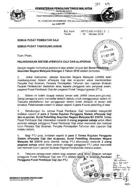 Kod pusat pembayar gaji sekolah for more information and source, see on this link : Kod Pusat Pembayar Gaji - ranc-akbana