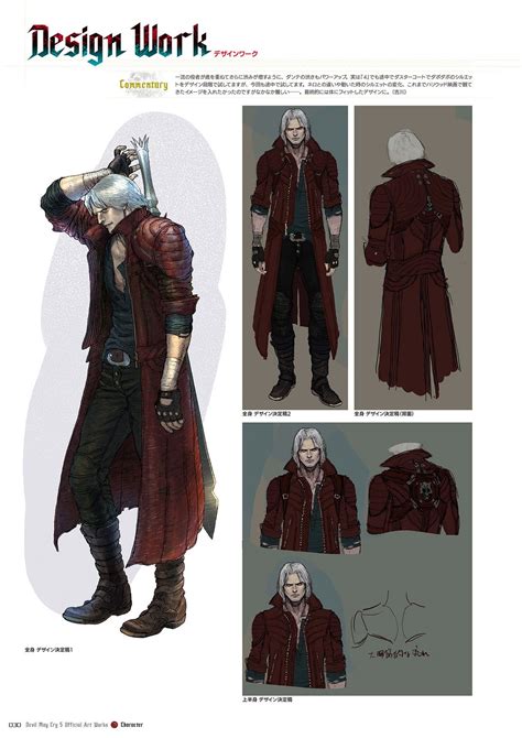 Game Character Character Concept Character Design Dante Cosplay
