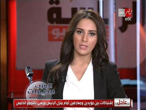 Arab Spicy News Anchor Women Siham Saleh Egypt Mbc 2 Hot And Sexy