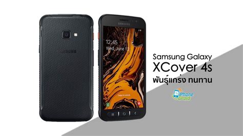 All firmware updates for galaxy xcover 4. เปิดตัว Samsung Galaxy XCover 4s สมาร์ทโฟนพันธุ์แกร่ง ราคา ...