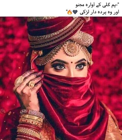Urdu poetry 2 lines poetry quotes in. Pin on Urdu Poetry
