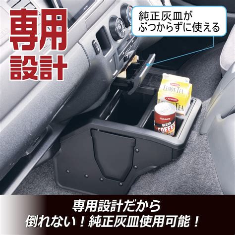 特価商品 カーメイト Toyota トヨタ ハイエース 専用 コンソール ボックス プレミアム カーボン調 ブラック Nz594