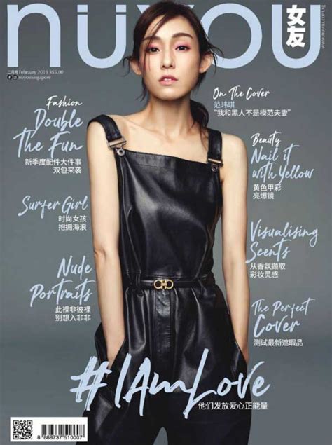 新加坡版 Nuyou 女友最畅销中文时尚杂志 2019年2月刊 谷博杂志馆