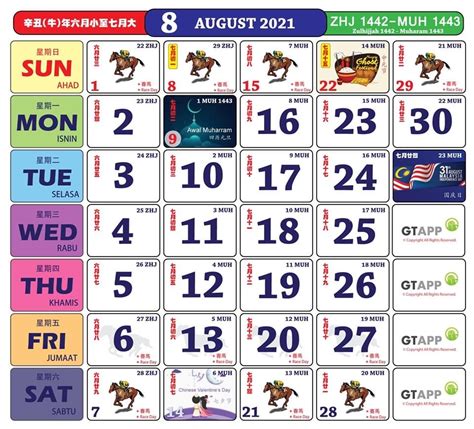 Business public holidays malaysia 2021. 2021 Calendar With Monthly Malaysian Holidays Released ...