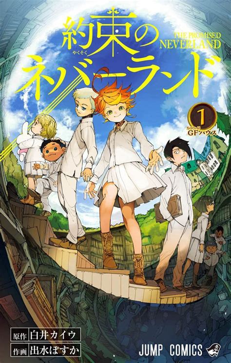 El Manga Yakusoku No Neverland Publicará Un Nuevo Capítulo