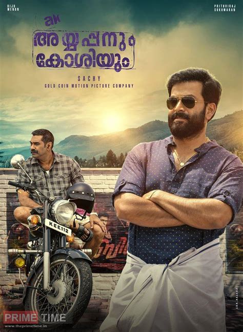 Find the best reviews for featured malayalam movies, read/write movie reviews for the latest mollywood movie reviews & ratings at sulekha movies. Ayyappanum Koshiyum Audience Review - The PrimeTime