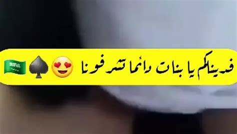 Die Porno Videos In Der Kategorie Saudi Arabisches Mädchen Xhamster