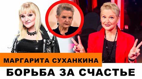 Суханкина маргарита 2021 похудела КАК МАРГАРИТА СУХАНКИНА ПОХУДЕЛА И НАШЛА СЧАСТЬЕ ПОСЛЕ 5 БРАКОВ! - YouTube КАК МАРГАРИТА СУХАНКИНА ПОХУДЕЛА И НАШЛА СЧАСТЬЕ ПОСЛЕ 5 БРАКОВ! - YouTube Суханкина маргарита 2021 похудела