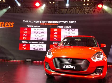 All New Maruti Suzuki Swift Launched Starting Price Rs 499 Lakh