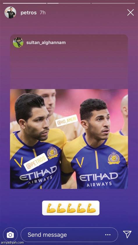 .النصر، أمام مأزق فني قبل ملاقاة الحزم غدا السبت ضمن الجولة ٢٩ من منافسات دوري كأس الأمير محمد بن سلمان للمحترفين، وذلك بسبب غياب البرازيلي بيتروس لاعب المحور. الغنام يتغنى ببيتروس | صحيفة الرياضية