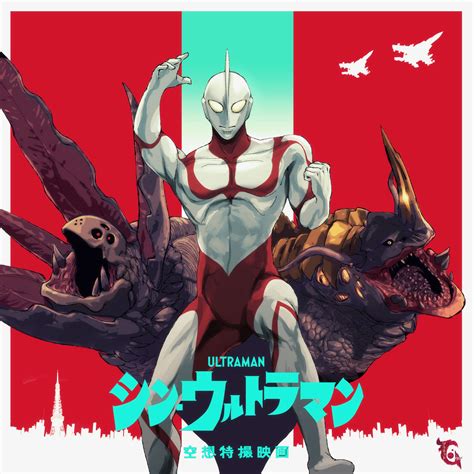 Shin Ultraman By Garayann On Deviantart